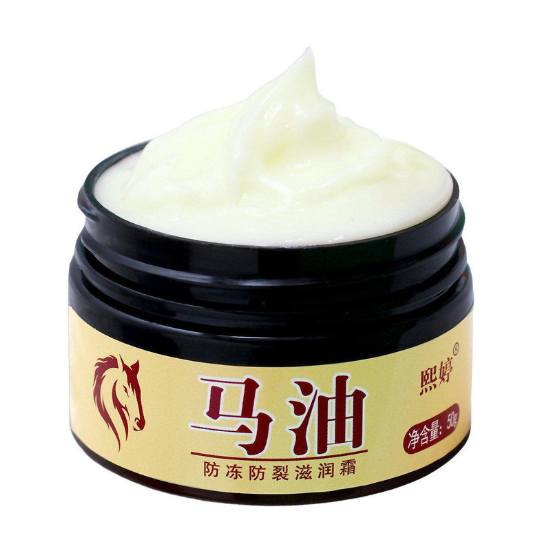 马油膏脚后跟防冻防裂护手护脚