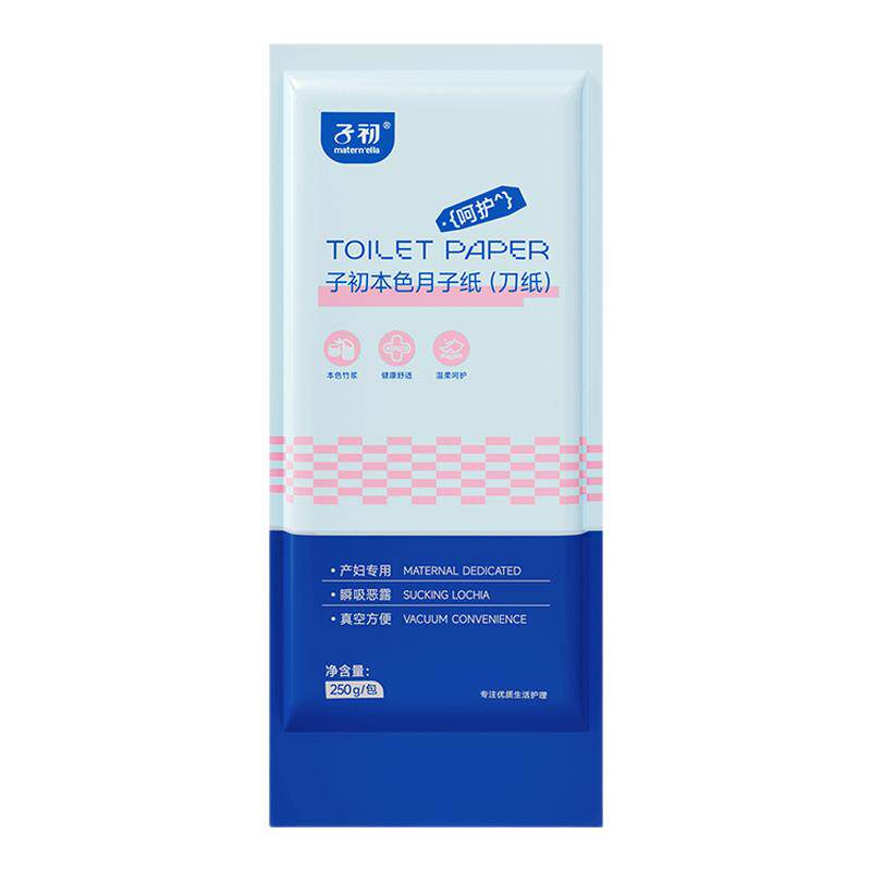 子初产后专用产褥期用刀纸月子纸500g/包真空包装产妇卫生纸