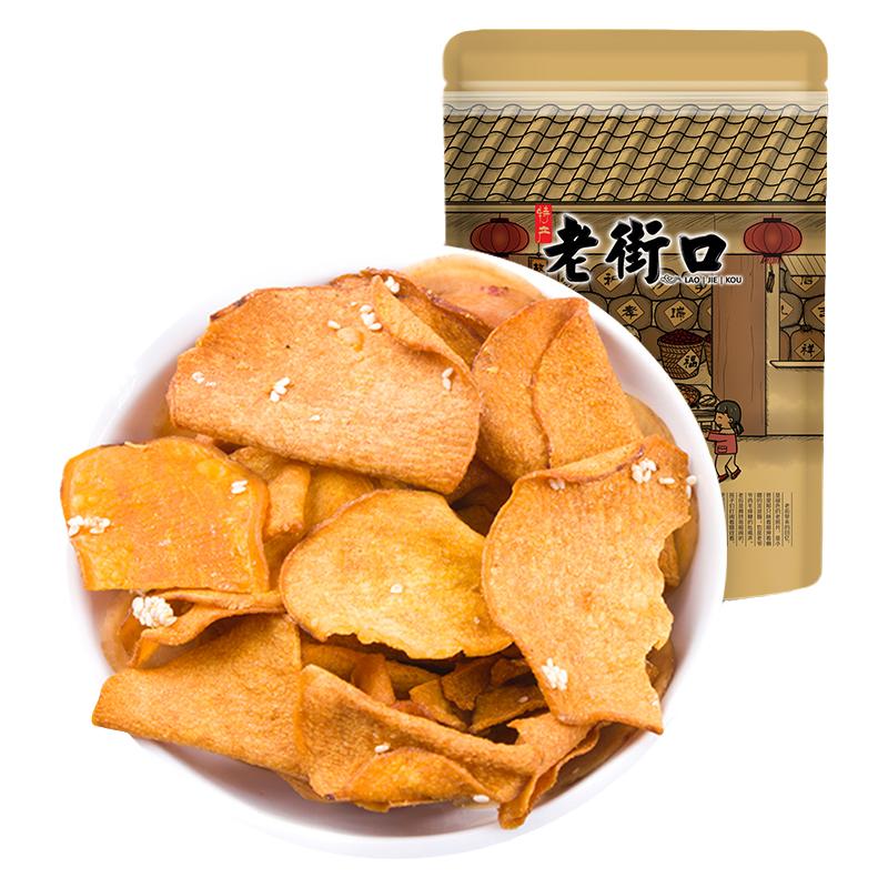 老街口香脆红薯片100g地瓜干番薯条红薯脆片农家特产零食小吃