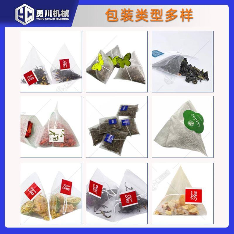 全自动三角包袋泡茶包装机套装机挂耳茶叶内外袋高速给袋式包装机