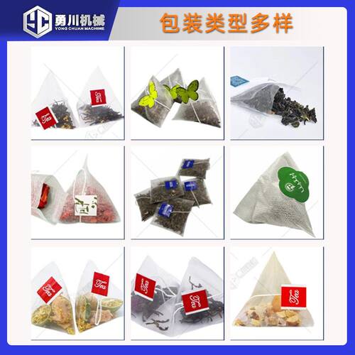 全自动三角包袋泡茶包装机套装机挂耳茶叶内外袋高速给袋式包装机
