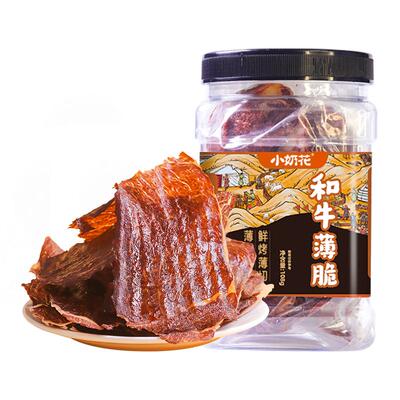 小奶花和牛薄脆风干牛脆片牛脆脆牛肉脆片牛肉片