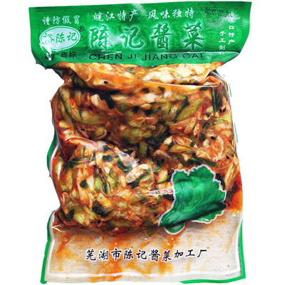 陈记酱菜营养美味下饭包邮