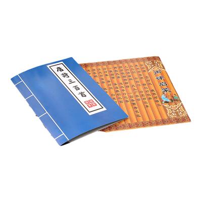纸质演出道具舞蹈开笔礼诗歌朗诵