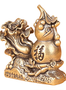 纯黄铜福禄百财葫芦白菜摆件