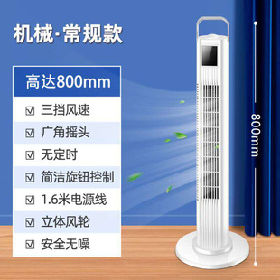 销空调扇家用节能冷暖两用一体机小型移动空调制冷制热加冰水冷风