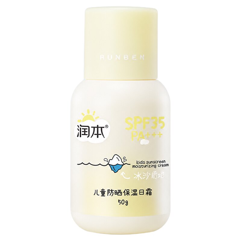 润本儿童防晒面霜清爽保湿补水日霜隔离紫外线舒缓冰沙霜