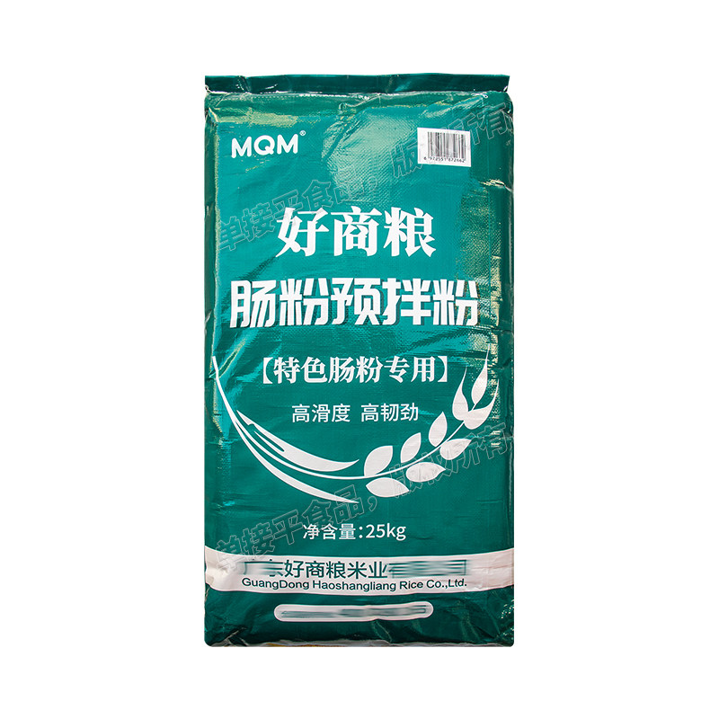 好商粮广东石磨肠粉米伴侣预拌粉25kg淀粉商用潮汕布拉肠