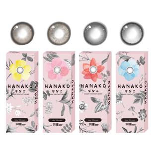 实瞳SEED花子系列日抛10片新花色大小直径美瞳女次抛彩色隐形眼镜