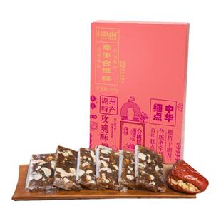 浙江湖州特产震远同精制南枣核桃糕中式老式糕点点心伴手礼小礼盒