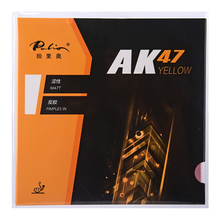 莹恋 palio拍里奥套胶红黄蓝海绵AK47乒乓球胶皮球拍反胶金HK1997