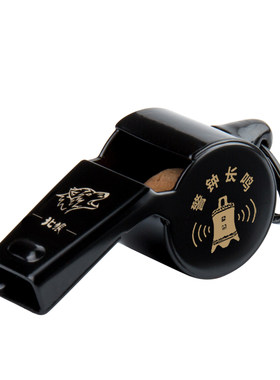 北狼户外指挥口哨金属