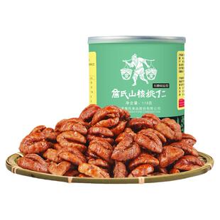 【2025新货】安徽宣城宁国特产詹氏小山核桃仁无糖新货罐装简装