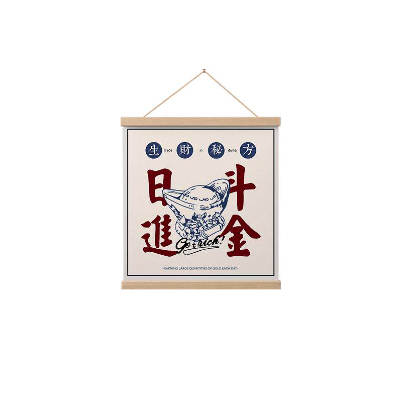 日进斗金免打孔电表箱遮挡装饰画方形墙壁画现代简约布艺北欧挂画