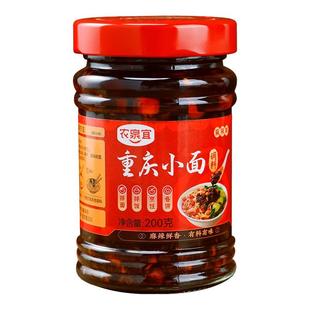 农泉宜重庆小面调料正宗川渝瓶装辣椒酱拌面拌饭酱火锅蘸料专用