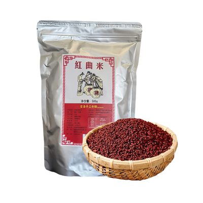 家用酿酒糯米红曲酒专用红曲酒曲