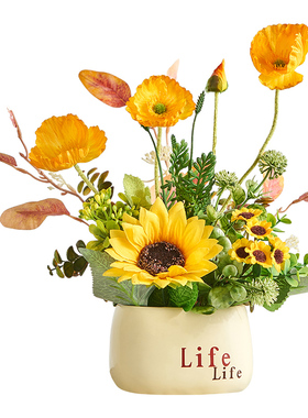 向日葵花束假花仿真花摆设客厅餐