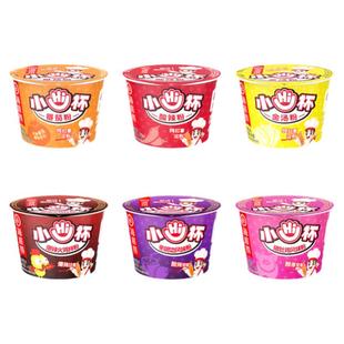 海底捞小Hi杯酸辣粉番茄粉迷你小杯桶装速食即食泡面粉丝解馋零食