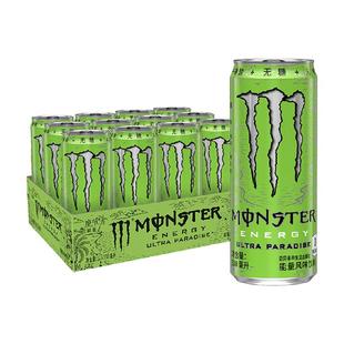 可口可乐 魔爪功能饮料超越仙境风味饮料(绿魔爪)整箱饮料