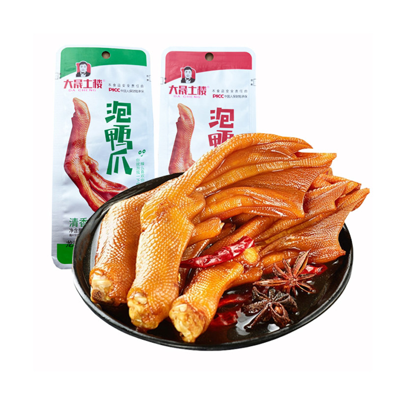 大晟土楼卤味下洋泡鸭爪鸭掌香脆