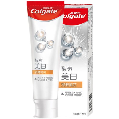 高露洁光感白牙膏美白酵素牙膏去黄清新口气口臭美白正品含氟牙膏