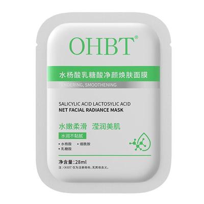 线下商超断货王|祛痘面膜第1名