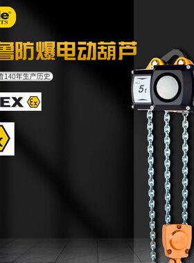 耶鲁CPV1t2t3吨3米变频运行齿条低净空链式起重葫芦 环链电动葫芦