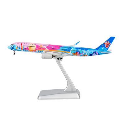 南航A350活力湾区号限量飞机模型