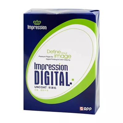 APP印象彩激纸100g120克A4A3