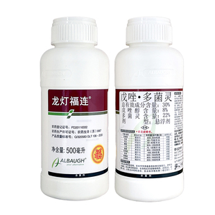 龙灯 福连 30%戊唑醇·多菌灵水稻赤霉病腐烂病炭疽病农药杀菌剂