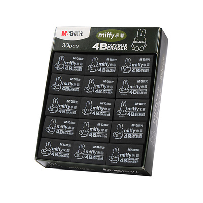 晨光橡皮学生用米菲黑色4B橡皮