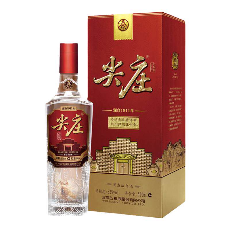 五粮浓香尖庄荣耀500ml*2瓶白酒