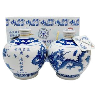 湖北襄阳特产襄樊枣阳鹿头地封黄酒礼品青花瓷坛装酒2坛装原浆酒