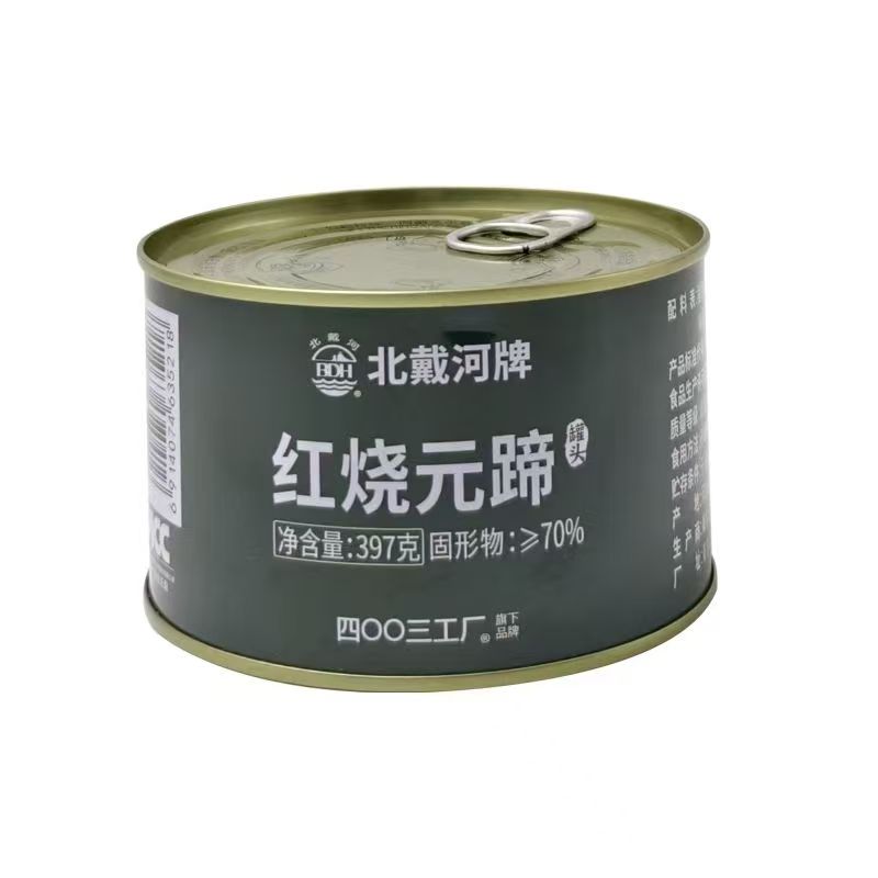 北戴河红烧元蹄下酒菜