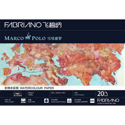 FABRIANO马可波罗全棉浆水彩纸