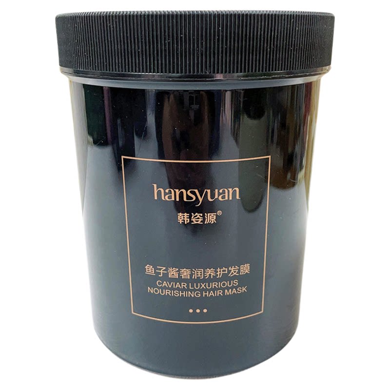 韩姿源鱼子酱奢润养护发膜