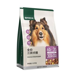网易严选狗粮三拼冻干天成鸭肉梨犬粮金毛大型犬专用40斤装小型犬