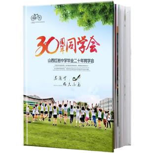 照片书定制洗照片做成杂志相册本纪念册制作毕业聚会影集打印书籍