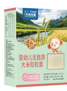 天然世家160g婴儿辅食颗粒面