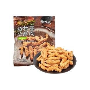 鸿昶 植食记 植物基小酥肉200g 油炸煎素食植物人造肉冷冻品零食