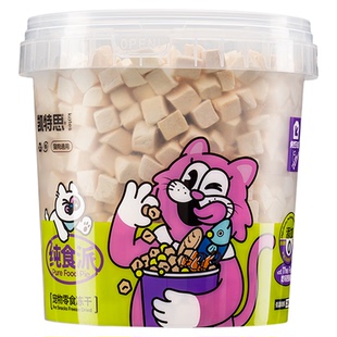 凯特思冻干猫零食鸡肉粒鸡胸肉鹌鹑小鱼干宠物狗营养增肥磨牙肉粒