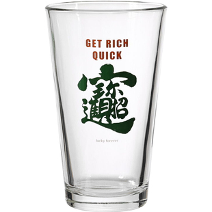 原创文字招财进宝大容量扎啤杯玻璃杯家用酒吧啤酒杯冰咖啡杯商用