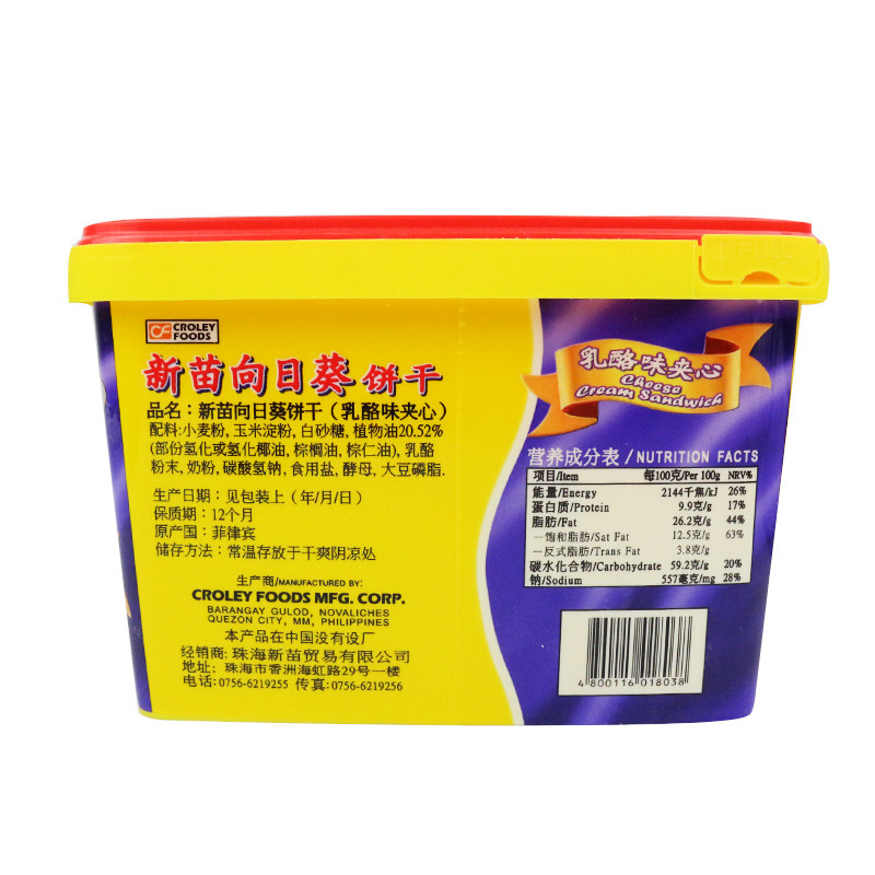 菲律宾柠檬乳酪味进口芝士饼干