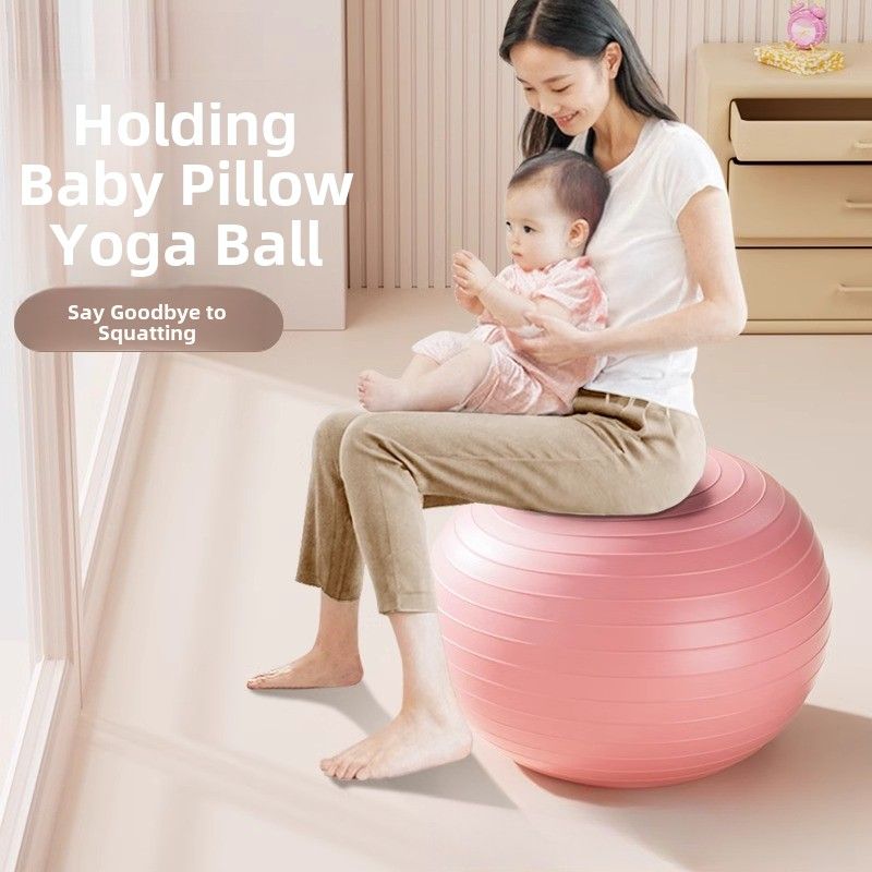 瑜伽球婴儿哄睡神器萝卜蹲哄娃专用加厚防爆大气球大号专业俞珈球