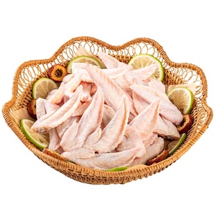 六和鸡翅尖新鲜冷冻鸡翅尖烧烤食材冷冻鸡肉卤味生鸡翅尖