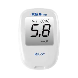 京赫血糖仪家用血糖测试仪医用试纸条片测血糖的仪器测量仪糖尿病