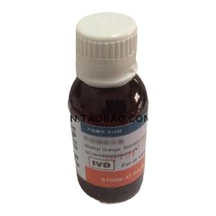 1% 淀粉指示剂 淀粉指示溶液 碘量法 100ML 500ml