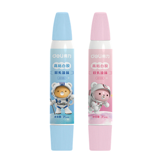 得力白乳胶diy手工儿童手工专用幼儿园学生可用白胶乳白胶小瓶美术用手工胶木工胶水强力粘木板地板胶水木工