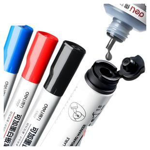 得力白板笔可加墨水大容量可擦粗头大号儿童无毒黑板笔教师用水性白板写字笔易写易擦彩色黑板水笔黑画板笔