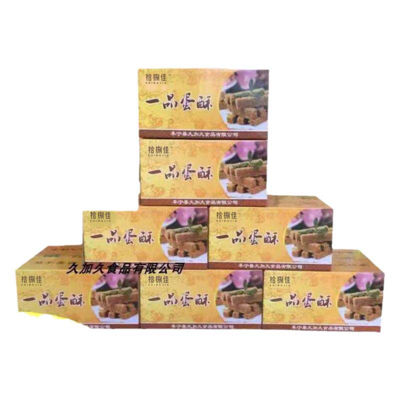 一品蛋酥整箱30盒酒店点心糕点
